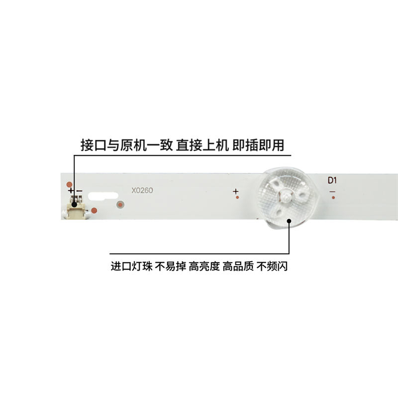 TV Led Backlights Strip 4708-K55WDC-A2113N01 K550WDC1-A2 for 55D1600 D55E161 6V 8pcs/set