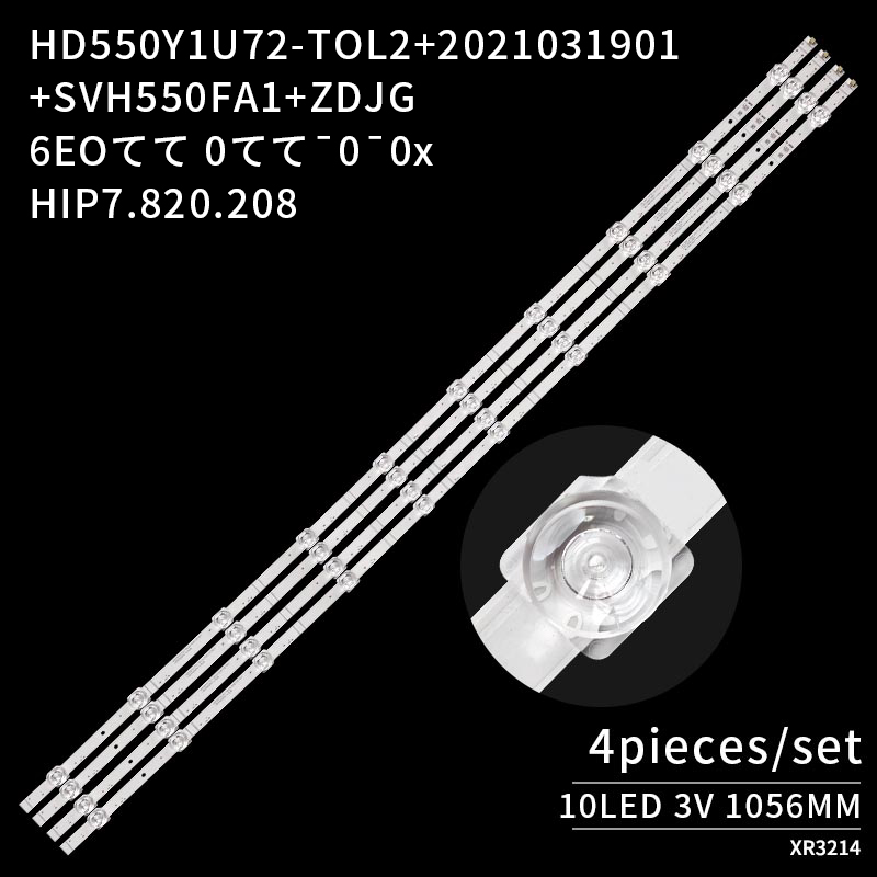 LED TV Backlight strips HD550Y1U72-TOL2+2021031901 SVH550FA1 ZDJG for 55A6GTUK 55R6G 55A6G 55A6GV 55R6095G5