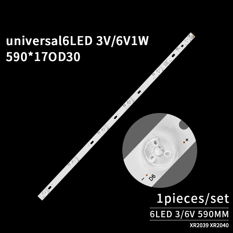 TV Backlight Strips universal6LED 3V/6V1W 590*17（OD30）