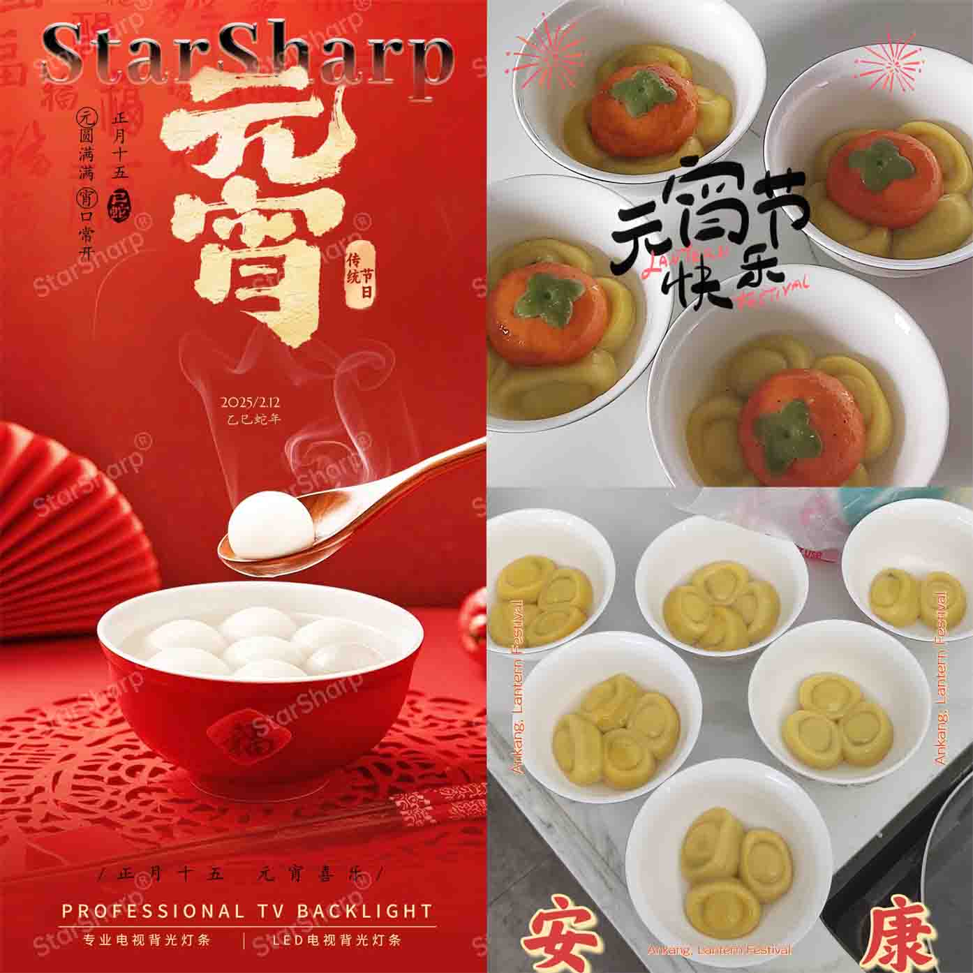 rice dumpling