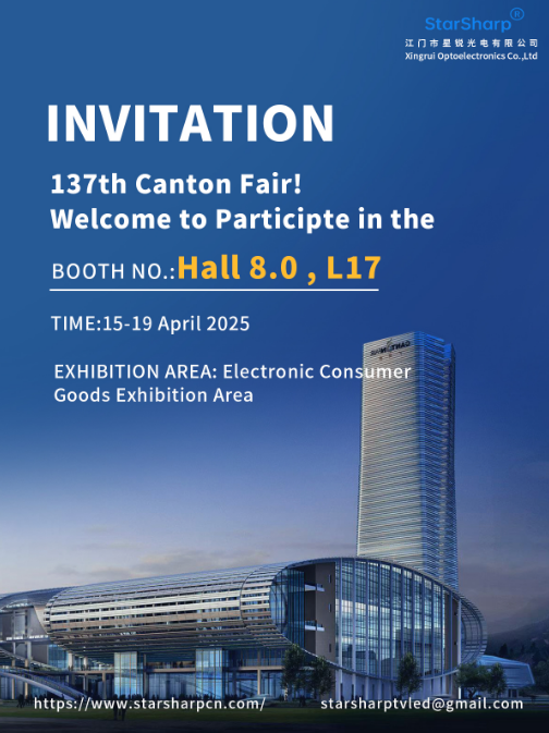 Invitation